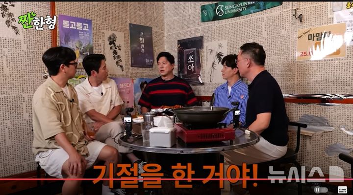 [서울=뉴시스] 뮤지컬 배우 정성화가 2~3개월 동안 16kg을 뺀 후 무대 위에서 연기를 하다 갑자기 기절했다고 밝혔다. (사진출처: 유튜브 채널 '짠한형 신동엽' 캡처) 2025.09.25.