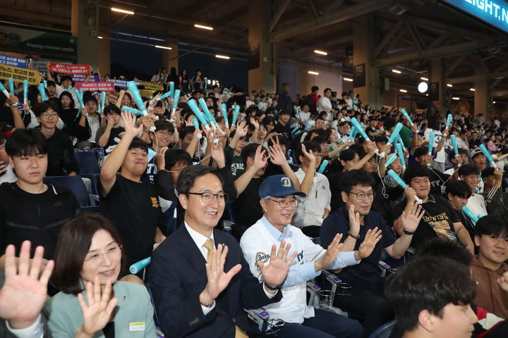 [창원=뉴시스]경남교육청, 경남교육가족 초청 스포츠 문화체험.(사진=경남교육청 제공) 2025.09.25.photo@newsis.com *재판매 및 DB 금지