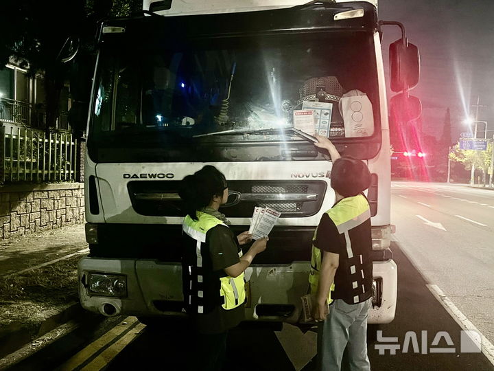 [시흥=뉴시스] 밤샘 주차 지도·단속 현장. (사진=시흥시 제공).2025.09.25.photo@newsis.com 