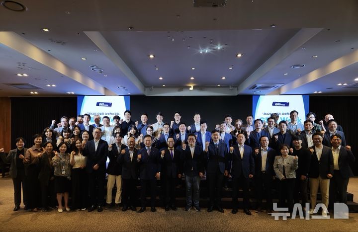 [세종=뉴시스]한국산업단지공단 서울지역본부는 지난 23일 구로구 엘컨벤션에서 '제42회 G밸리 상생혁신포럼'을 열고 산업단지 내 기업 경쟁력 강화 및 혁신 역량 제고를 도모했다.(사진=산단공 제공)