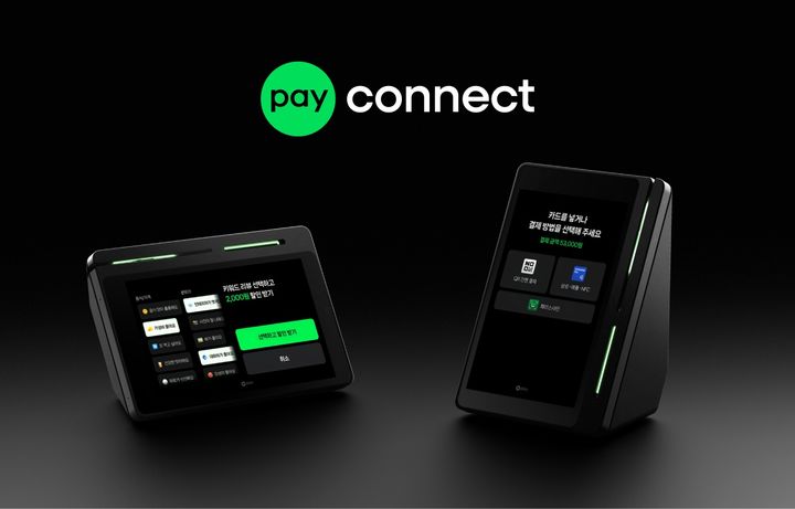[서울=뉴시스] 네이버페이 커넥트 이미지. (사진=네이버페이 제공) 2025.09.25. photo@newsis.com *재판매 및 DB 금지