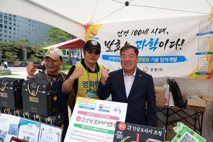 [산청=뉴시스] 지난 6월 상암 화광장에서 열린 서울 희망장터 모습 (사진=산청군 제공) 2025. 09. 25. photo@newsis.com *재판매 및 DB 금지