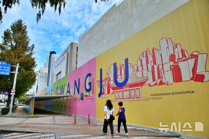 [광주=뉴시스]㈜광주신세계(대표이사 이동훈)가 백화점 확장 공사현장 유스퀘어 문화관 인근 가설 울타리를 광주명소 일러스트로 제작해 눈길을 끌고 있다. 