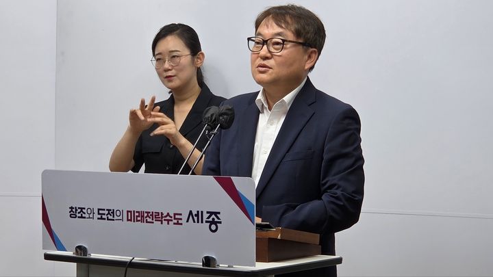 [세종=뉴시스] 설명하는 김현기 세종시경제산업국장.(사진=세종시교육청 제공) 2025.09.25. photo@newsis.com. *재판매 및 DB 금지