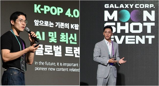 [서울=뉴시스] 인공지능(AI) 엔터테크 기업 갤럭시코퍼레이션이 지난 22일 부산 벡스코에서 '2025 갤럭시코퍼레이션 문샷 이벤트'를 열고 AI 엔터테크의 미래 전략과 비전을 발표했다고 25일 밝혔다. (사진=갤럭시코퍼레이션 제공) *재판매 및 DB 금지