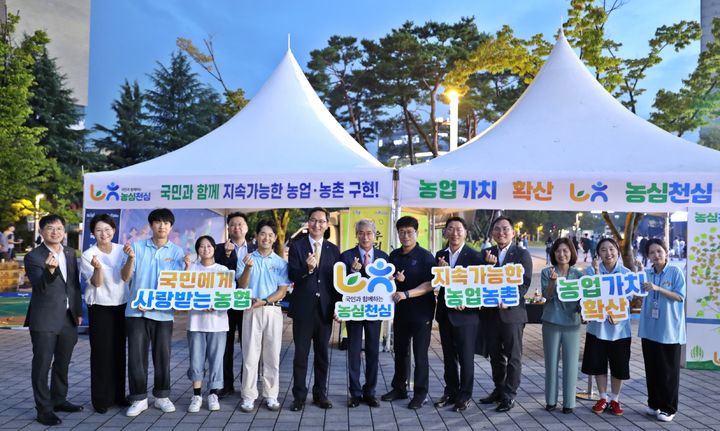 [창원=뉴시스]NH농협은행 경남본부, 창원NC파크에서 농심천심.(사진=경남농협 제공) 2025.09.25.photo@newsis.com *재판매 및 DB 금지