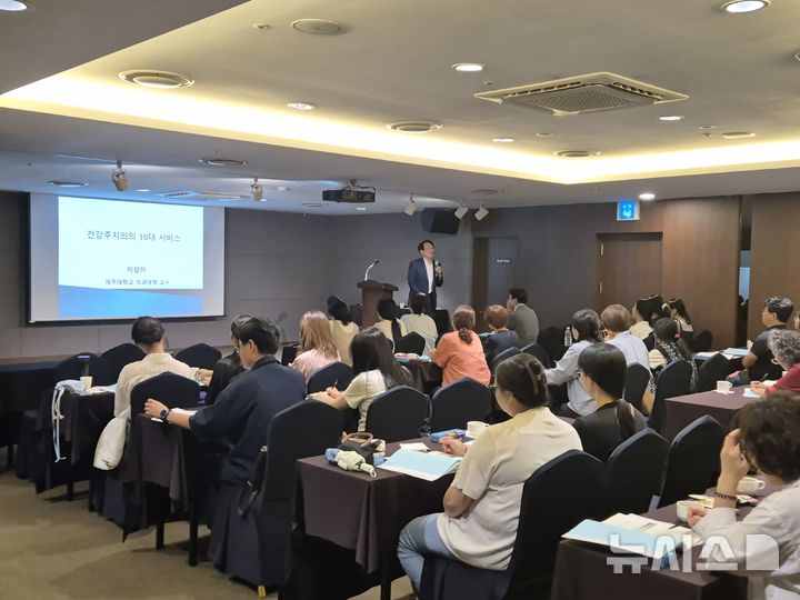 [제주=뉴시스] 제주도는 '제주형 건강주치의 시범사업'을 위해 수행 의료기관에 대한 교육을 지난 20일부터 실시하고 있다. (사진=제주도 제공) 2025.09.25. photo@newsis.com 