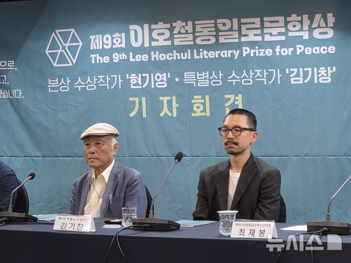 [서울=뉴시스] 조기용 기자 = 25일 서울 중국 한국프레스센터에서 열린 제9회 이호철통일로문학상 기자회견에 본상 수상자인 현기영 작가와 특별상 수상자 김기창 작가가 참석했다. 2025.09.25. excuseme@newsis.com