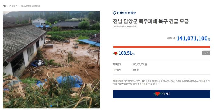 *재판매 및 DB 금지