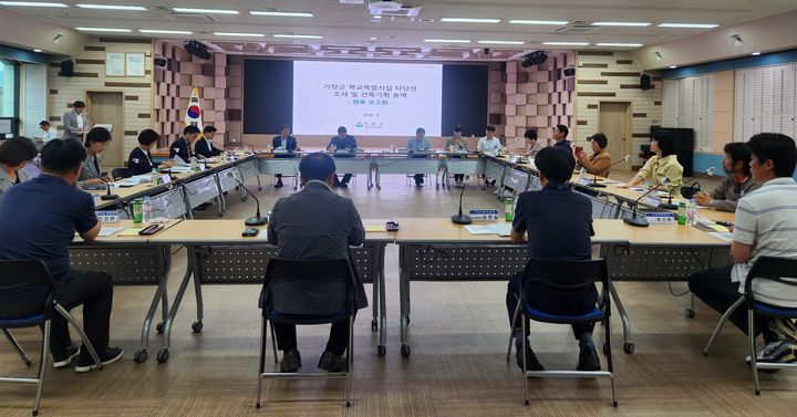 [거창=뉴시스] 거창군 학교복합시설 타당성 조사 및 건축기획 용역 완료 보고회 개최 (사진=거창군 제공) 2025. 09. 25. photo@newsis.com&nbsp; *재판매 및 DB 금지
