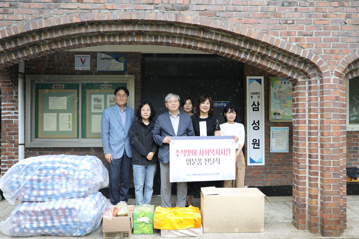 [세종=뉴시스] 한국농수산대학교는 25일 전북 전주시 아동복지시설 '삼성 휴먼 빌'을 방문해 위문품 전달과 격려의 시간을 가졌다고 밝혔다. (사진=한농대 제공) 2025.09.25. photo@newsis.com *재판매 및 DB 금지