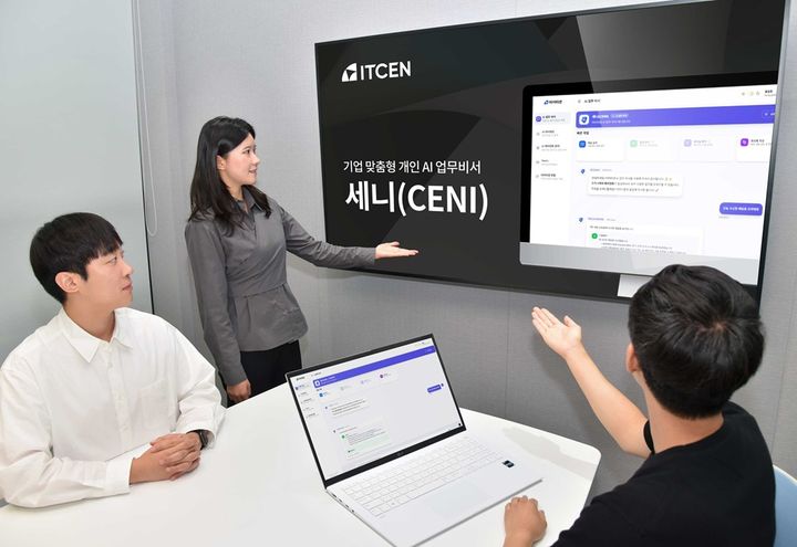 아이티센그룹 관계자들이 기업 맞춤형 AI 업무 비서 ‘세니’를 활용하는 모습(사진=아이티센 제공) *재판매 및 DB 금지