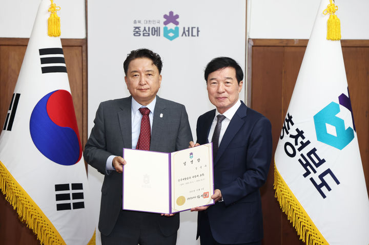 김영환(왼쪽) 충북지사와 김순구 신임 충북개발공사 사장. (사진=충북도 제공) *재판매 및 DB 금지