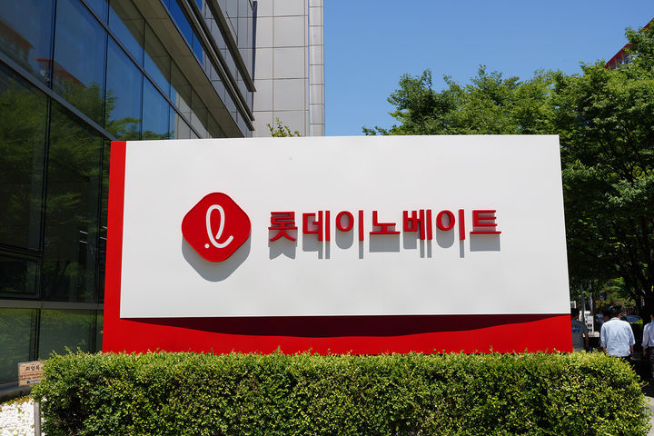 [서울=뉴시스] 롯데이노베이트 현판 (사진=롯데이노베이트 제공) 2025.09.25 photo@newsis.com *재판매 및 DB 금지