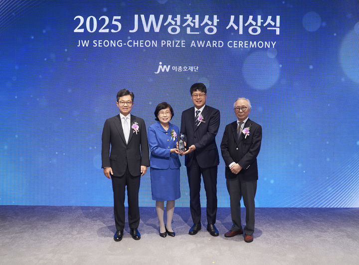 [서울=뉴시스] JW중외제약의 공익재단인 JW이종호재단은 지난 24일 경기도 과천시 소재 JW사옥에서 ‘2025 JW성천상’ 시상식을 개최했다. (왼쪽부터) 이경하 JW이종호재단 이사장(JW 회장), 2025 JW성천상 수상자 전진경 아프리카미래재단 짐바브웨지부 메디컬디렉터와 강동원 지부장, 이성낙 JW성천상위원회 위원장(가천대 명예총장)이 기념촬영을 하고 있다. (사진=JW이종호재단 제공) 2025.09.25. photo@newsis.com *재판매 및 DB 금지