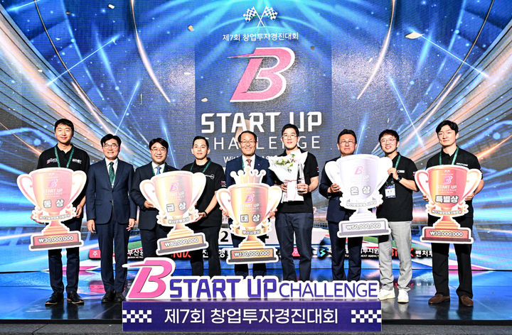 부산은행, B-스타트업챌린지 5개사 3억 투자...대상 바크 - 뉴스 썸네일 이미지