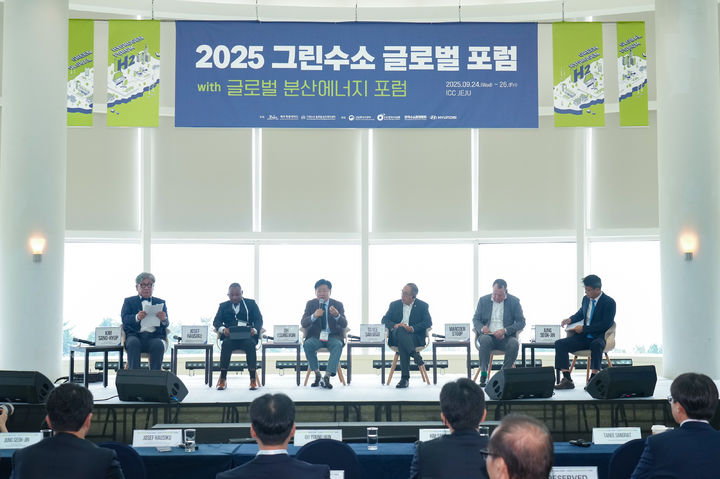 [서귀포=뉴시스] 산업통상자원부는 25일 제주국제컨벤션센터에서 '그린수소와 분산에너지로 여는 K-탄소중립 이니셔티브'를 주제로 2025 그린수소 글로벌 포럼이 개막했다고 밝혔다. (사진=제주도 제공) 2025.09.25. photo@newsis.com *재판매 및 DB 금지