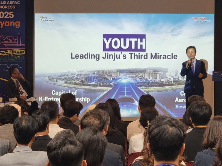 [진주=뉴시스]조규일 진주시장, 국제행사 초청연사로 나서 강연 모습.(사진=진주시 제공).2025.09.25.photo@newsis.com *재판매 및 DB 금지