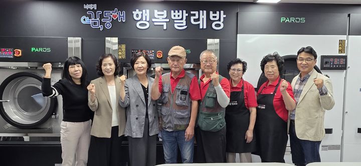[강릉=뉴시스] 공공빨래방을 운영하던 강릉시 시니어클럽 종사자들이 단체사진을 찍고 있다.(사진=강릉시 제공)photo@newsis.com *재판매 및 DB 금지