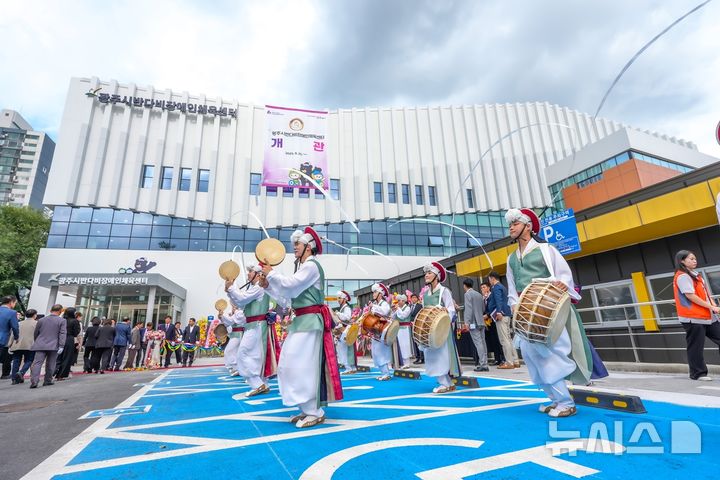 [경기광주=뉴시스]경기 광주시 '반다비 장애인체육센터'가 25일 문을 열었다(사진=광주시 제공) 2025.09.25.photo@newsis.com