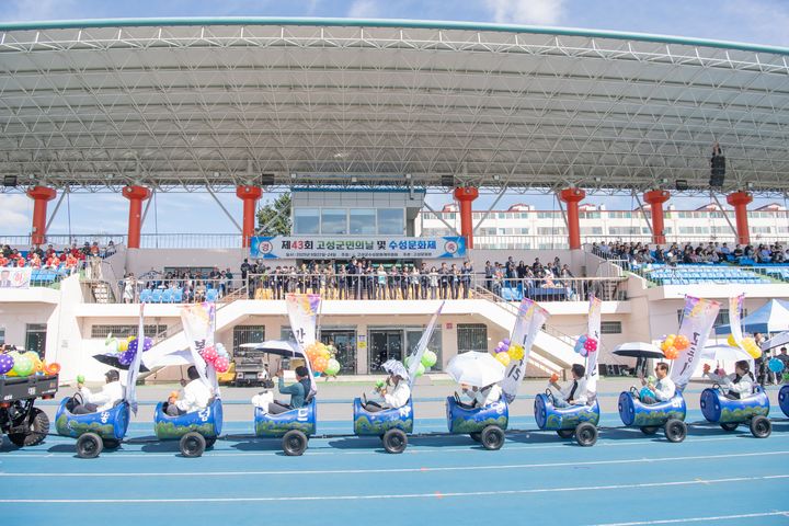 [고성=뉴시스] 고성군 주최로 지난 9월 22일부터 24일까지 열린 제43회 고성군민의 날 및 수성문화제 행사 모습.(사진=고성군 제공)photo@newsis.com *재판매 및 DB 금지