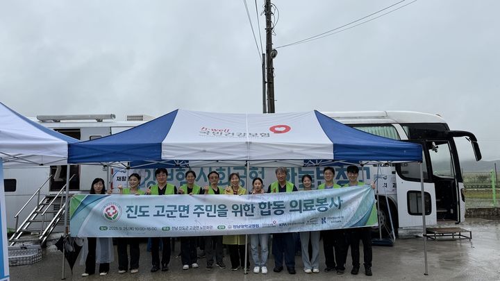 [광주=뉴시스] 25일 전남 진도군 고군면 한 노인회관에서 의료봉사를 진행한 전남대학교병원 의료진.( 사진=전남대병원 제공) 2025.09.25. photo@newsis.com *재판매 및 DB 금지