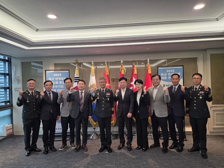 [대전=뉴시스]대전일자리경제진흥원이 육군본부로부터 육군 전역장병 취·창업 지원 공로를 인정받아 '육군 전역장병 채용 우수기업 초청 간담회'에서 감사패를 받았다. 2025. 09. 25 photo@newsis.com *재판매 및 DB 금지