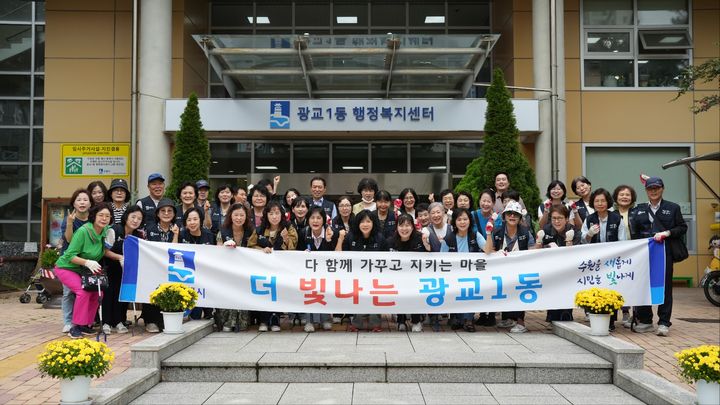 [수원=뉴시스] 환경정비활동. (사진=광교1동 행정복지센터 제공) 2025.09.25. photo@newsis.com *재판매 및 DB 금지
