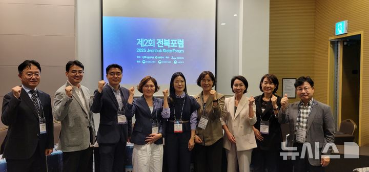 [남원=뉴시스] '미래농업 전북포럼' 참석자들이 기념촬영을 하고 있다. (사진= 전북바이오진흥원 제공) *재판매 및 DB 금지