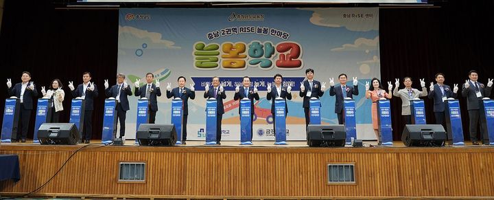 [공주=뉴시스] 국립공주대 RISE사업단 '2025 충남 제2권역 RISE 늘봄 한마당' 개회식 모습. (사진=국립공주대 제공) 2025.09.25. photo@newsis.com *재판매 및 DB 금지
