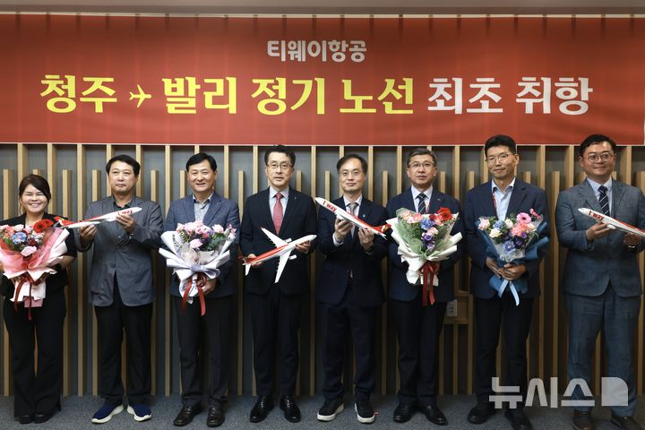 [청주=뉴시스] 티웨이항공 청주~발리 정기노선 신규취항 기념식. (사진=충북도 제공)