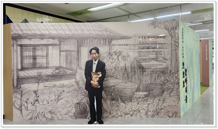 [대전=뉴시스]대전교통공사는 도시철도 오룡역에 '박용래 시인 탄생 100주년 기념 전시관'을 개관했다. 2025. 09. 25 photo@newsis.com *재판매 및 DB 금지