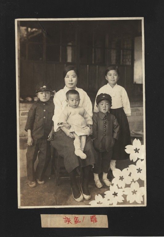 나혜석 사진첩 나혜석의 가족 *재판매 및 DB 금지