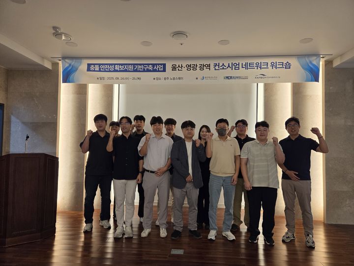 [울산=뉴시스] *재판매 및 DB 금지