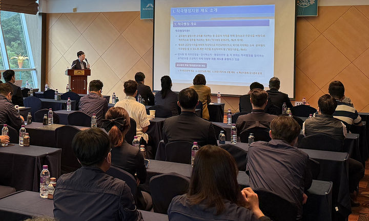 강원랜드 감사위원회 안광복 상임감산위원이 25일 하이원 그랜드호텔에서 감사원과 공동으로 임직원 100여 명을 대상으로 ‘적극행정 지원 설명회’를 갖고 있다.(사진=강원랜드 제공) *재판매 및 DB 금지