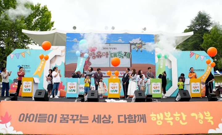 [안동=뉴시스] 25일 영남대 캠퍼스 축구장에서 열린 '2025 영유아 대축제' 개막식. (사진=경북도 제공) 2025.09.25 photo@newsis.com *재판매 및 DB 금지