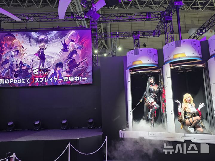 [도쿄(일본)=뉴시스]오동현 기자 = 스마일게이트가 25일 일본 지바현 마쿠하리 멧세에서 개막한 '도쿄게임쇼 2025'에 서브컬처 신작 '카오스 제로 나이트메어(카제나)'와 '미래시: 보이지 않는 미래'를 전시했다. odong85@newsis.com