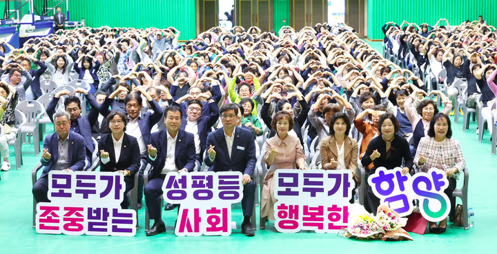 [함양=뉴시스] 함양군 2025년 양성평등주간 기념행사 성황리 개최 (사진=함양군 제공) 2025. 09. 25. photo@newsis.com *재판매 및 DB 금지