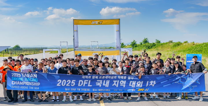 [남원=뉴시스] 지난 7월26일 충남 태안에서 열렸던 '2025 DFL 국내 지역 대회 1차'에 참가했던 선수들이 기념사진을 찍고 있다. *재판매 및 DB 금지