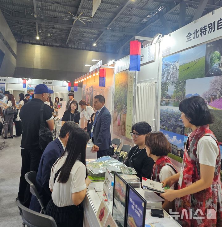 [전주=뉴시스] 전북도가 참가한 '투어리즘 엑스포 재팬 2025' 현장 모습. (사진= 전북자치도 제공) *재판매 및 DB 금지