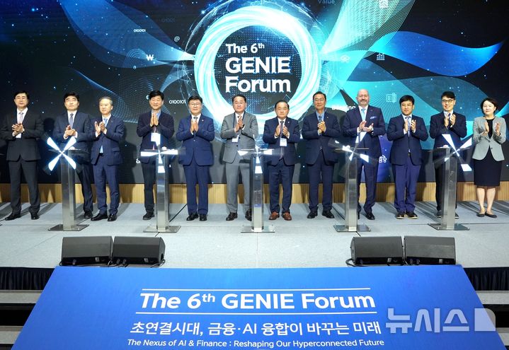 [전주=뉴시스]윤난슬 기자 = 국민연금공단은 25일 전주 라한호텔에서 전북특별자치도, 전주시와 공동으로 '2025 전북국제금융콘퍼런스(JIFIC)'를 열었다고 밝혔다. (사진=국민연금공단 제공) 2025.09.25. photo@newsis.com 