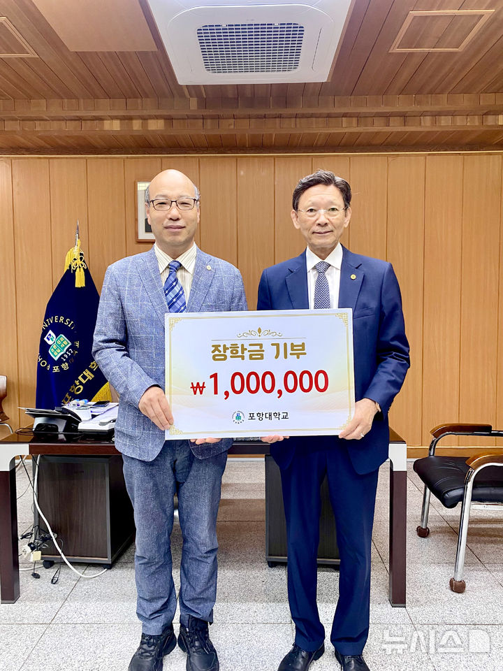 [포항=뉴시스] 안병철 기자 = 포항대학교 하민영 총장(오른쪽)이 25일 총장실에서 금융부동산과 김진욱 교수에게 장학금을 전달하고 있다.(사진=포항대학교 제공) 2025.09.25. photo@newsis.com