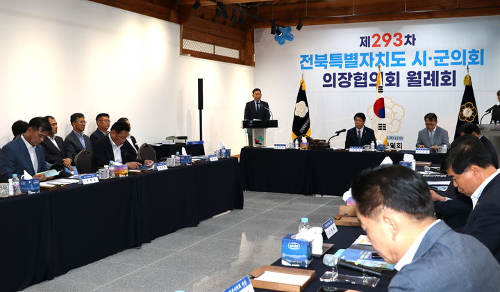 [임실=뉴시스] 25일 한국예총 임실지회에서 열린 '제293차 전북시군의회 의장단협의회' 월례회, 주관의회인 임실군의회 장종민 의장이 인사말을 하고 있다. *재판매 및 DB 금지