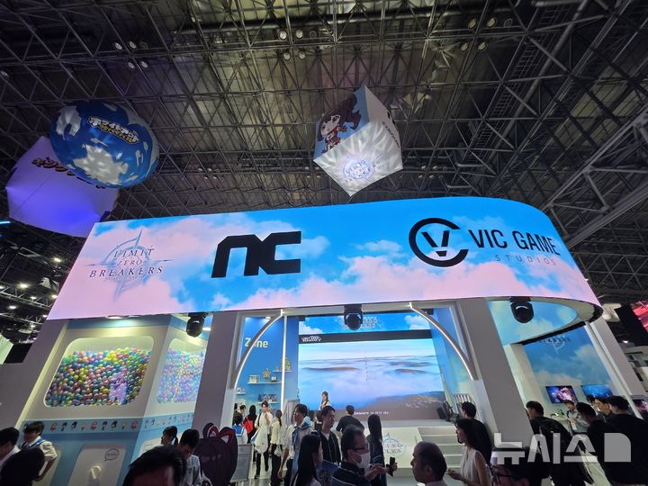 [도쿄(독일)=뉴시스]오동현 기자 = 엔씨소프트가 25일 개막한 도쿄게임쇼 2025에서 서브컬처 신작 '리밋 제로 브레이커스'를 전시했다. odong85@newsis.com