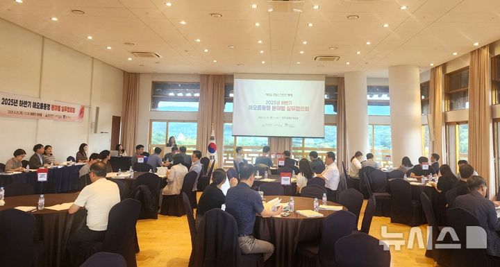 [포항=뉴시스] 송종욱 기자 = 25일 경주 보문관광단지 황룡원 화랑홀에서 열린 '2025년 하반기 해오름동맹 분야별 실무 협의회' 회의 모습. (사진=포항시 제공) 2025.09.25. photo@newsis.com 