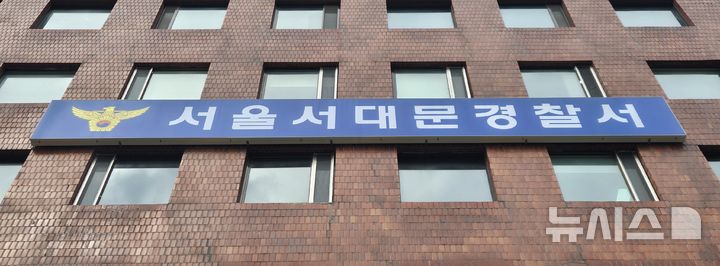 경찰, 38명에 71억 뜯은 태국 거점 보이스피싱 일당 검거