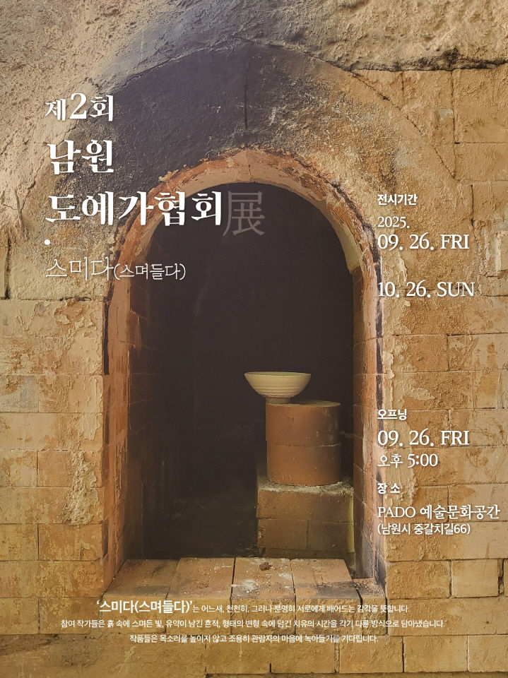 *재판매 및 DB 금지