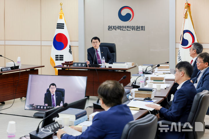 [세종=뉴시스]원자력안전위원회는 25일 회의를 열고 고리원전 2호기의 사고관리계획서 승인안과 계속운전 허가안을 심의했지만 위원들간 이견이 있어 국정감사 기간에 열리는 다음 회의 대신 23일 회의때 다루기로 했다.(사진=원안위 제공)