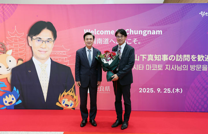 [홍성=뉴시스] 유효상 기자 = 김태흠 충남지사가 25일 도청에서 야마시타 마코토(山下 真) 지사와 만나 양 지역 간 교류 협력 방안을 논의하기 앞서 환영 꽃다발을 전달하고 있다. (사진=충남도 제공) 2025.09.25 photo@newsis.com *재판매 및 DB 금지