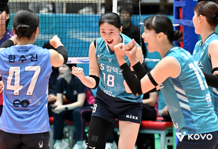 [서울=뉴시스]여자배구 GS칼텍스 권민지. (사진=KOVO 제공)